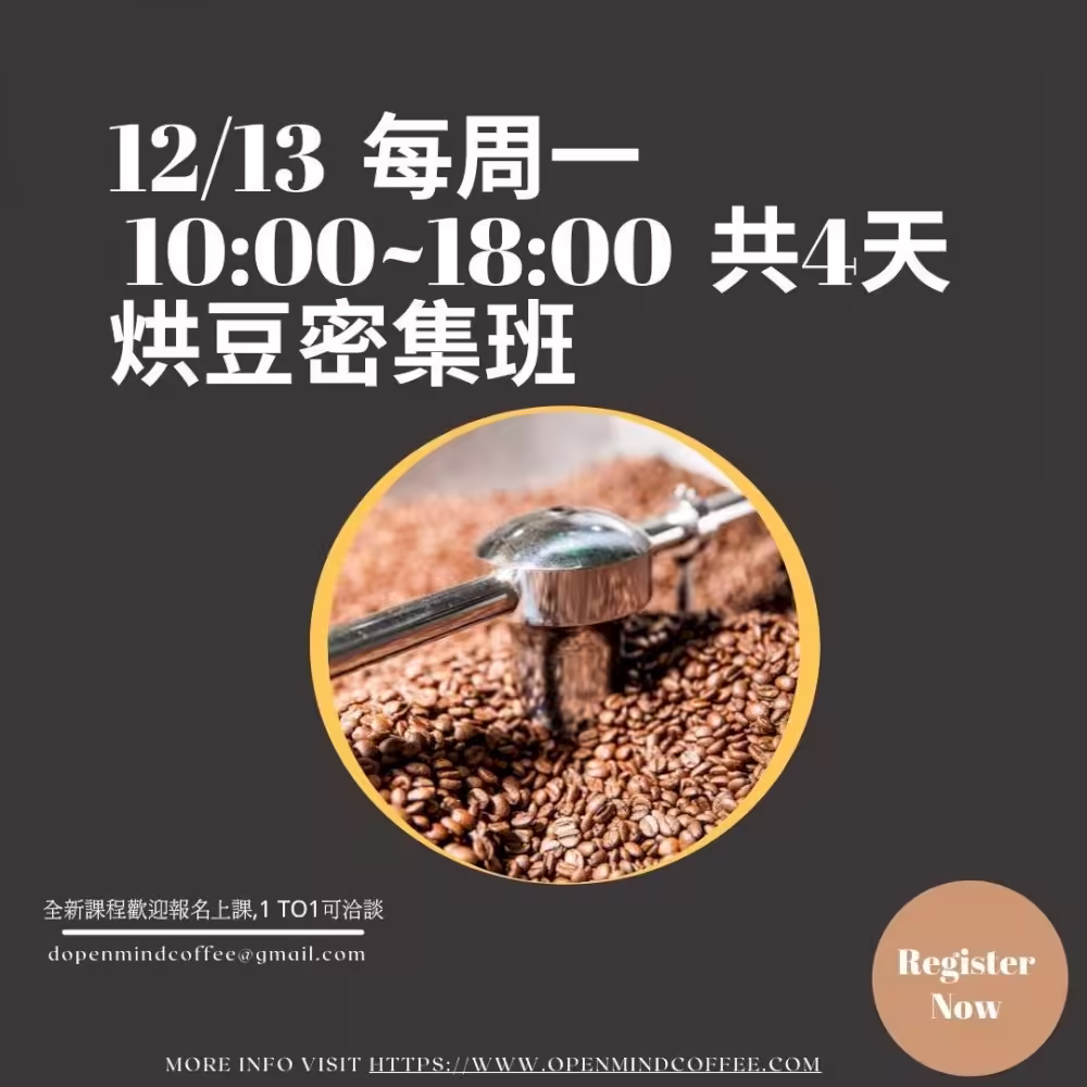 2021 周一密集課