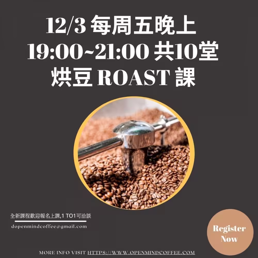 2021 12/3 週五晚上課