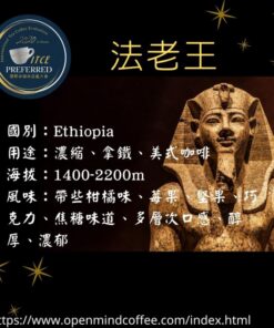 法老王-2020 TCE [CB] 白金牌優質獎